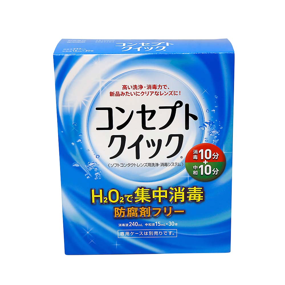 コンセプトクイック 240ml－15mlx30本 | ジョイフル本田