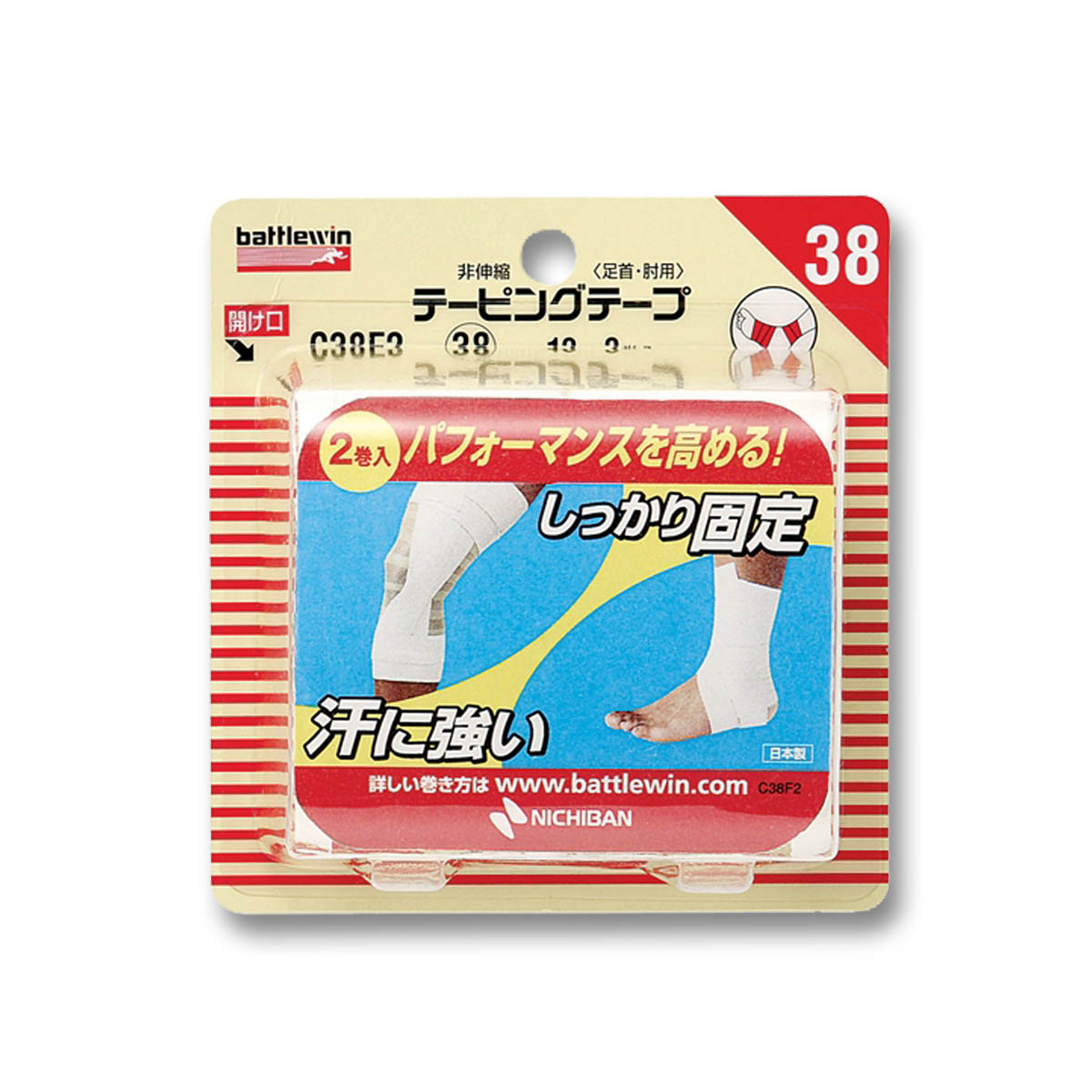 バトルウィン テーピングテープ 非伸縮タイプ 38mm 12m 2巻入 c38f2 ジョイフル本田 店舗受取サービス バトルウィン テーピングテープ 非伸縮タイプ 38mm 12m 2巻入 c38f2 ジョイフル本田 店舗受取サービス