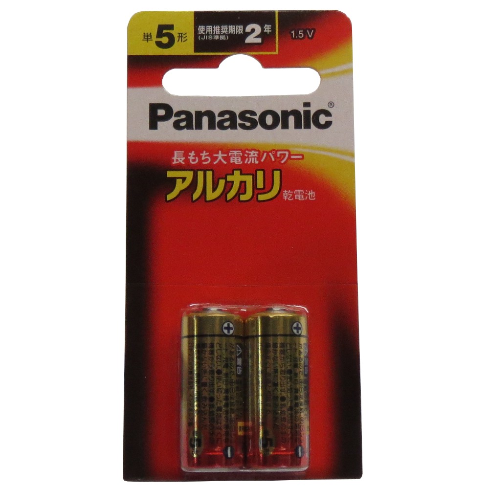 パナソニック アルカリ乾電池単5/2本　LR1XJ/2B
