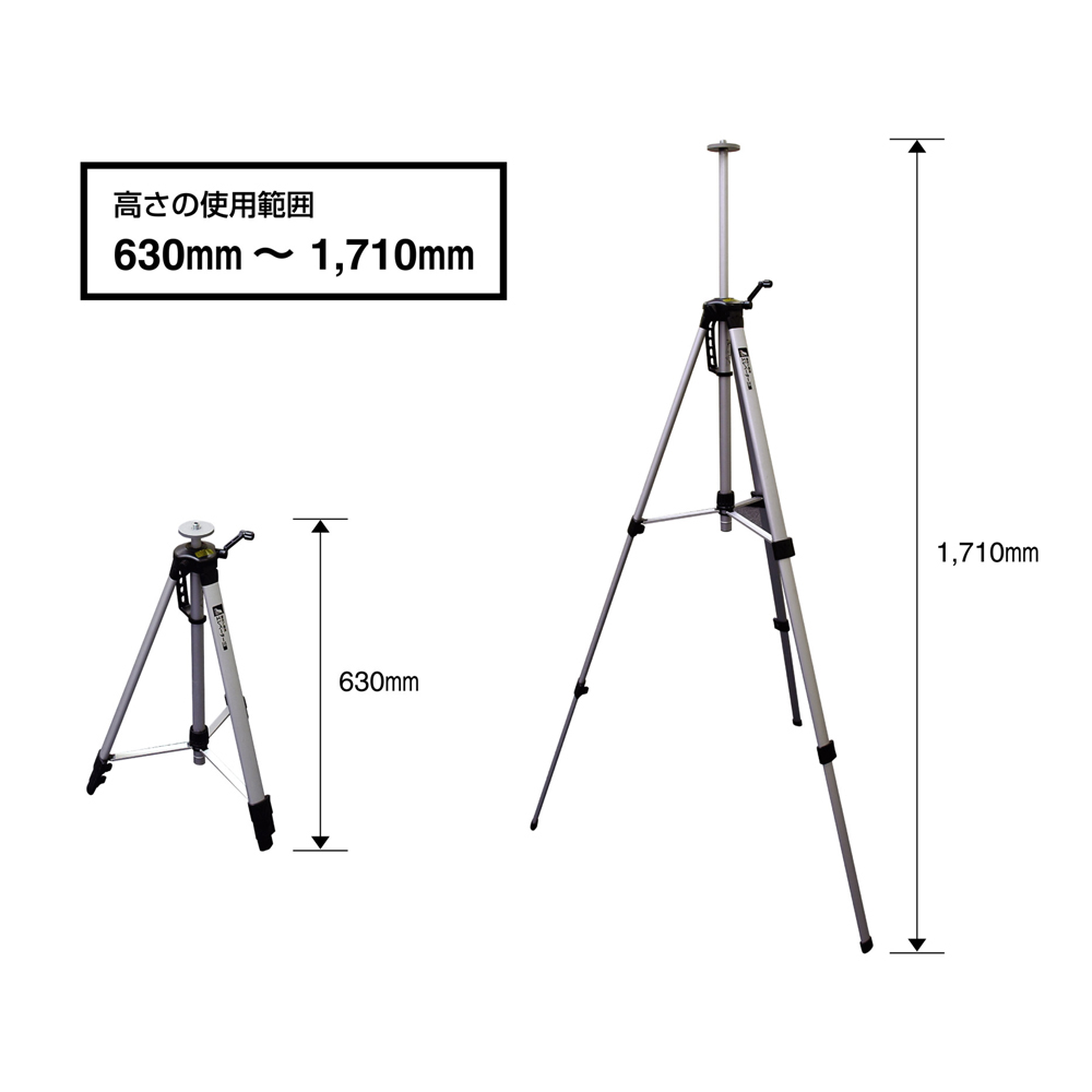 レーザー用エレベーター三脚A
