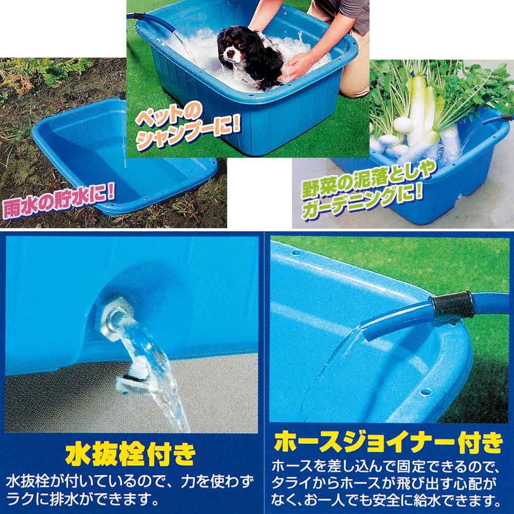 キングタライ 角型　78L