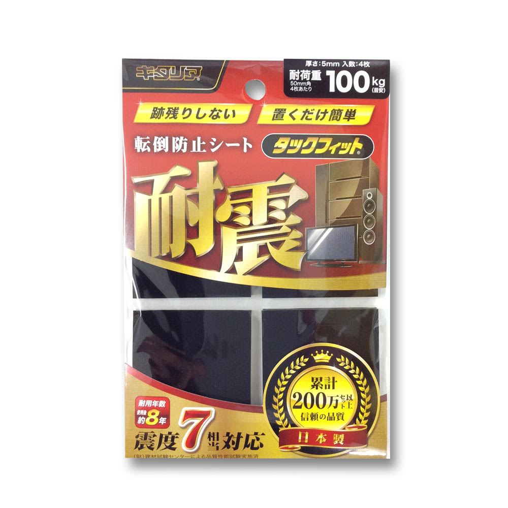 タックフィット　ＴＦ－５０Ｋ－５