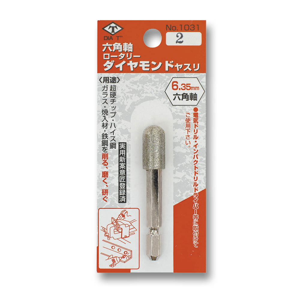 ヒシT六角軸ダイヤモンドヤスリ NO.2　NO.2