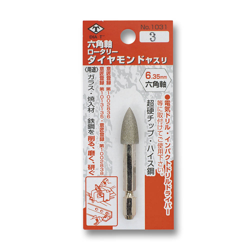 ヒシT六角軸ダイヤモンドヤスリ NO.3　NO.3