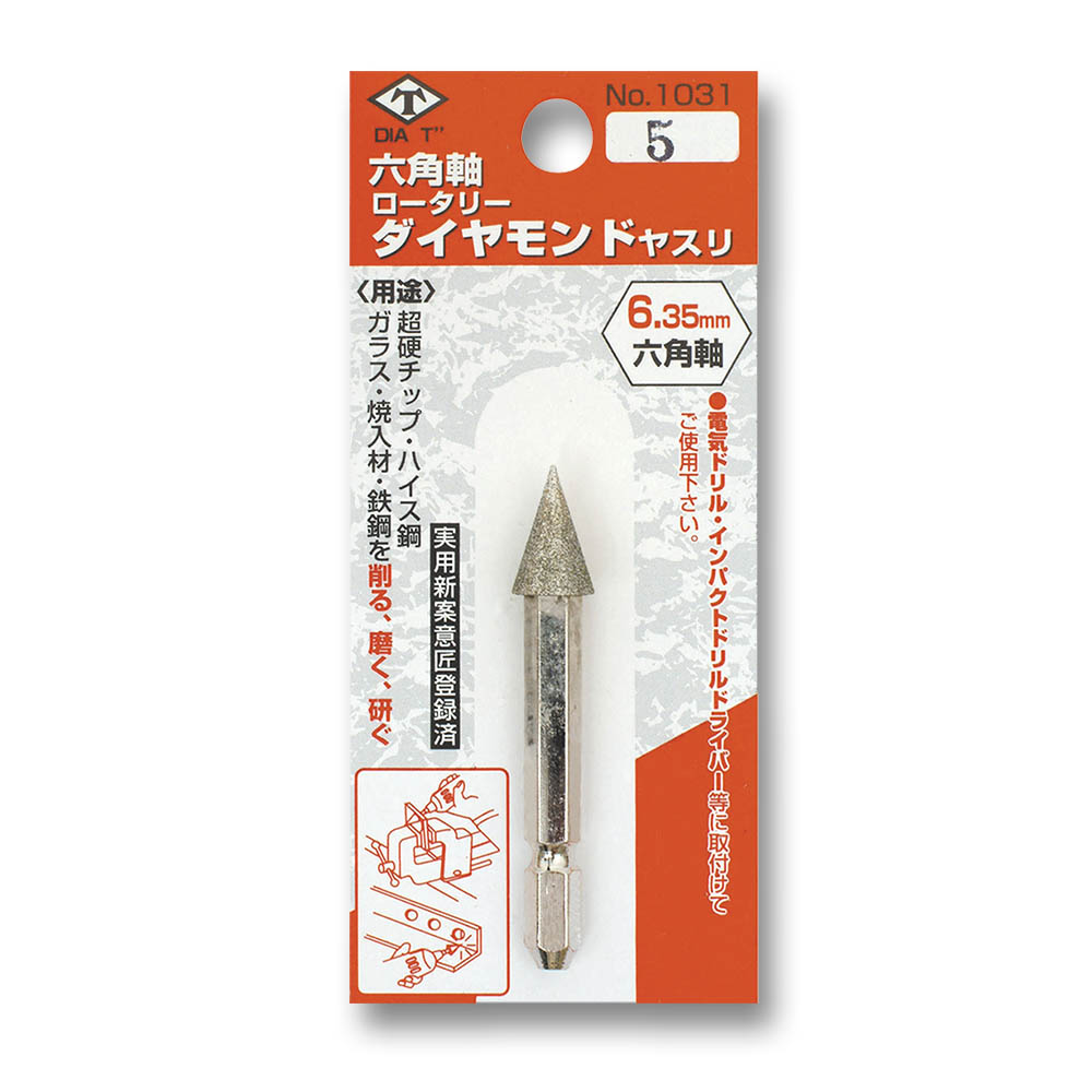 ヒシT六角軸ダイヤモンドヤスリ NO.5　NO.5