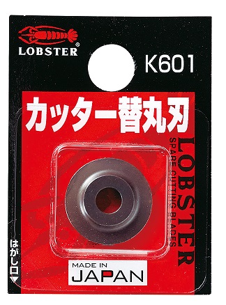 カッター替マルバ　K601