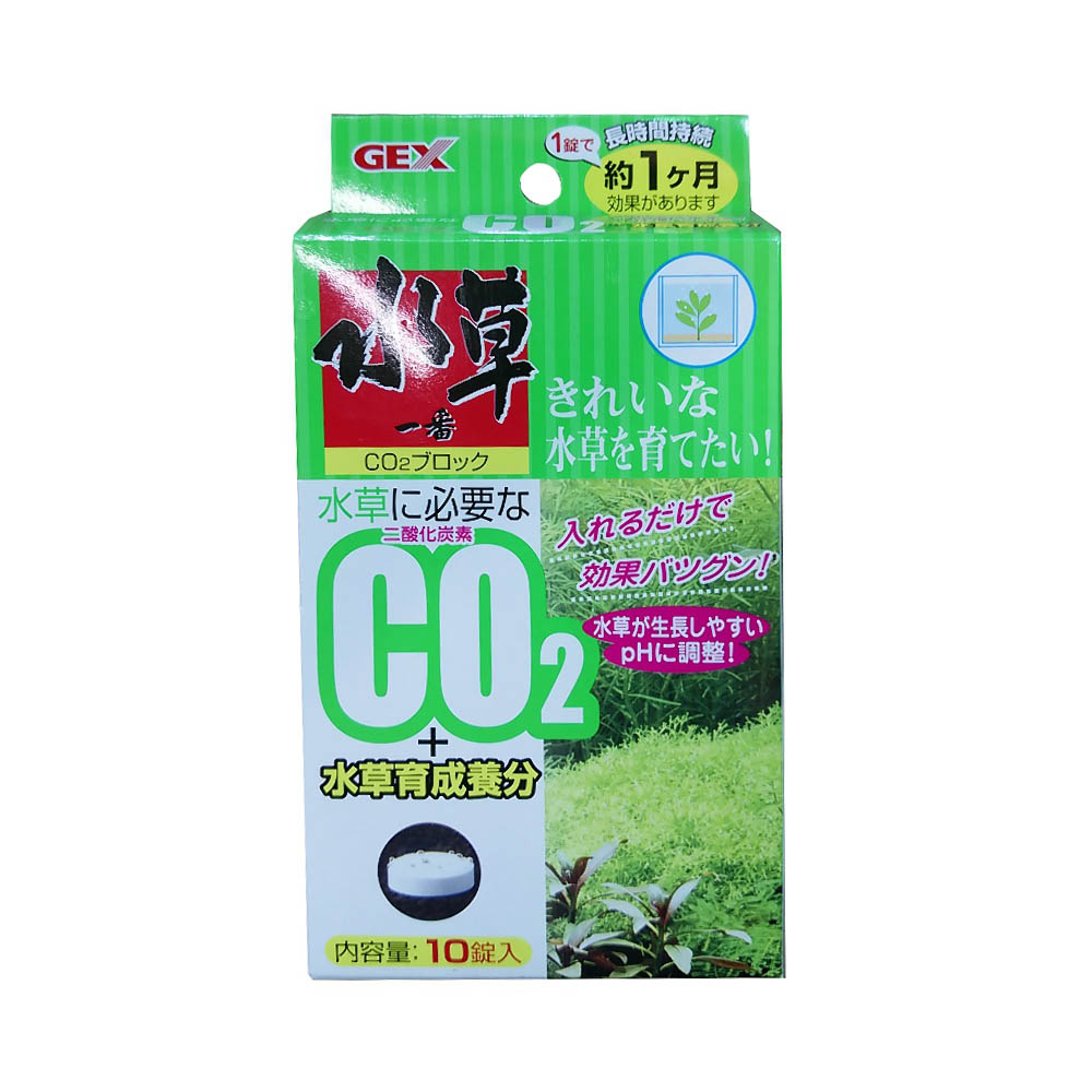 水草一番 CO2ブロック