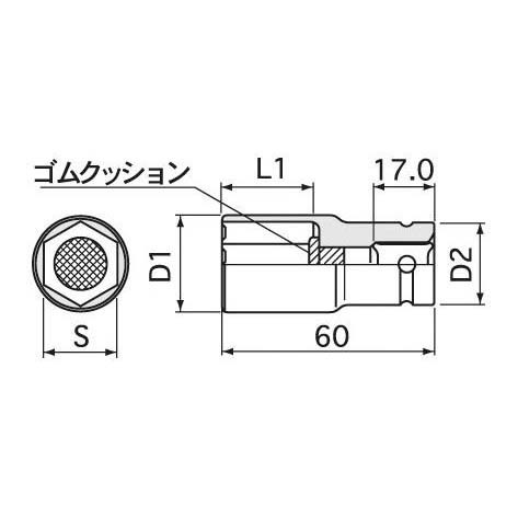 インパクト用薄型ホイルナットソケット　12.7x17N