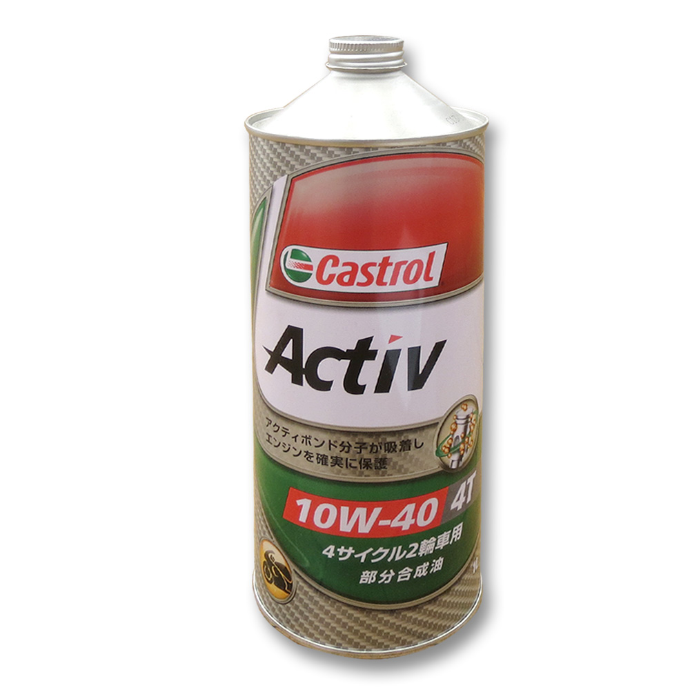 カストロール　４サイクル２輪オイル　Ａｃｔｉｖ　４Ｔ　１０Ｗ－４０　１Ｌ