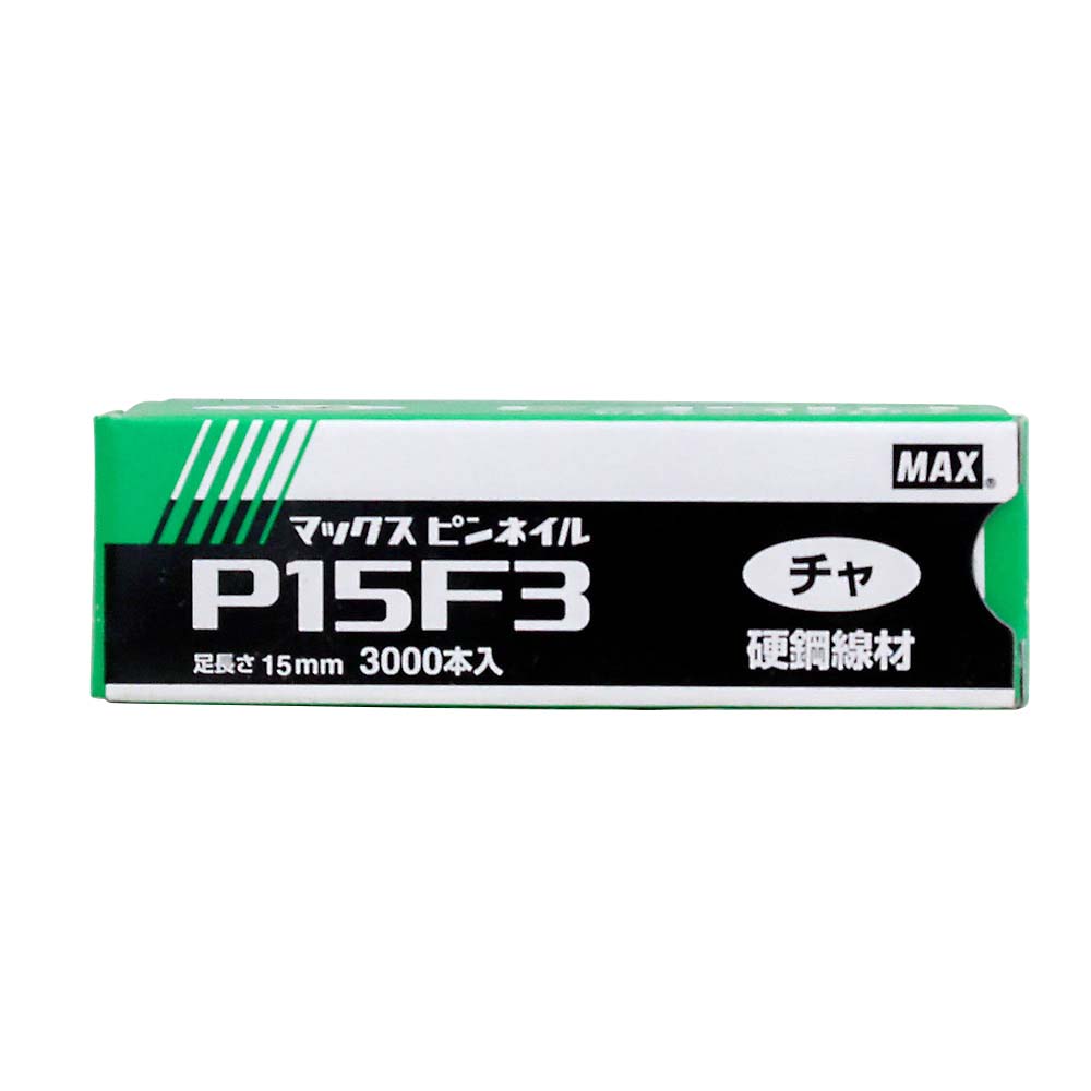 ピンネイル チャ　P15F3