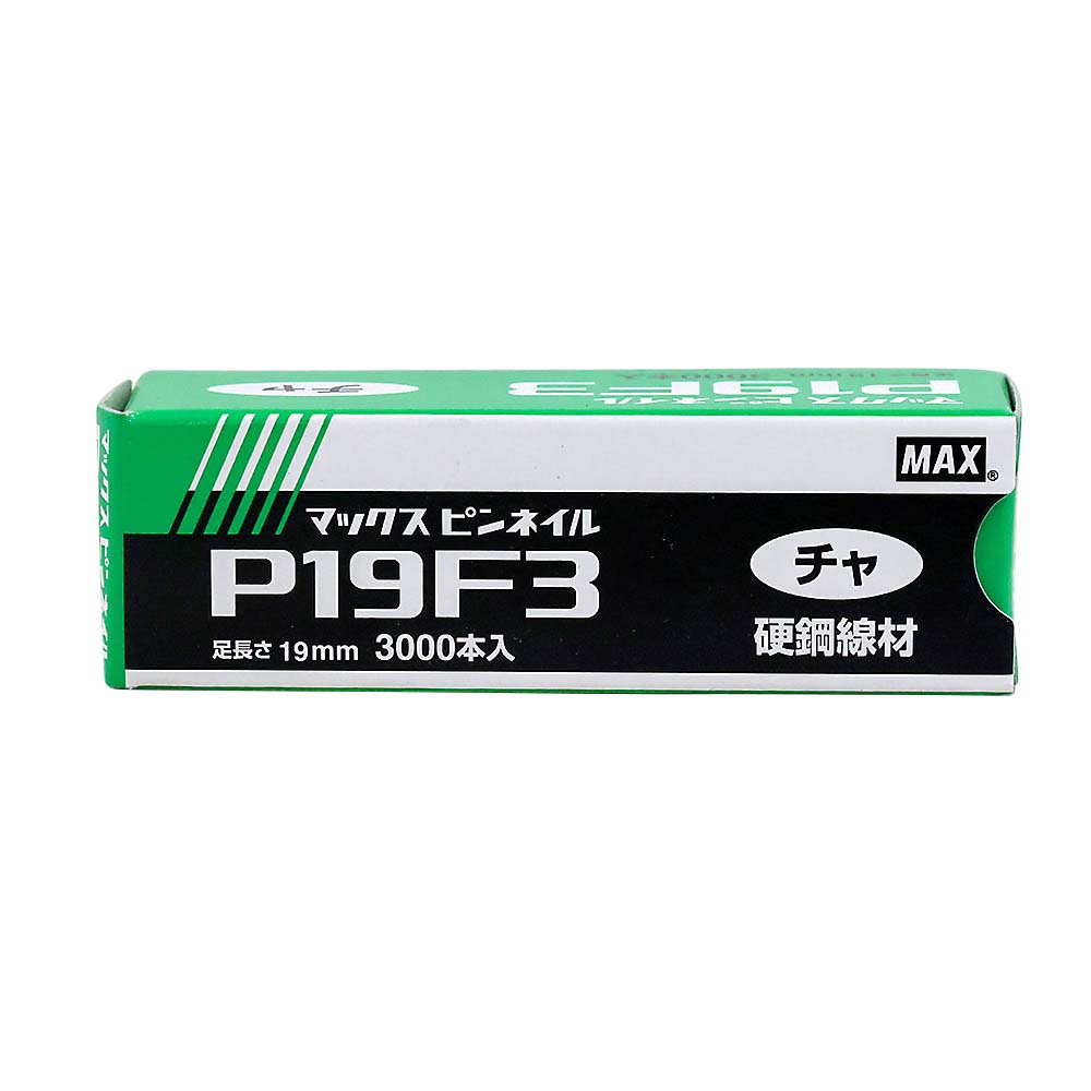 ピンネイル チャ　P19F3
