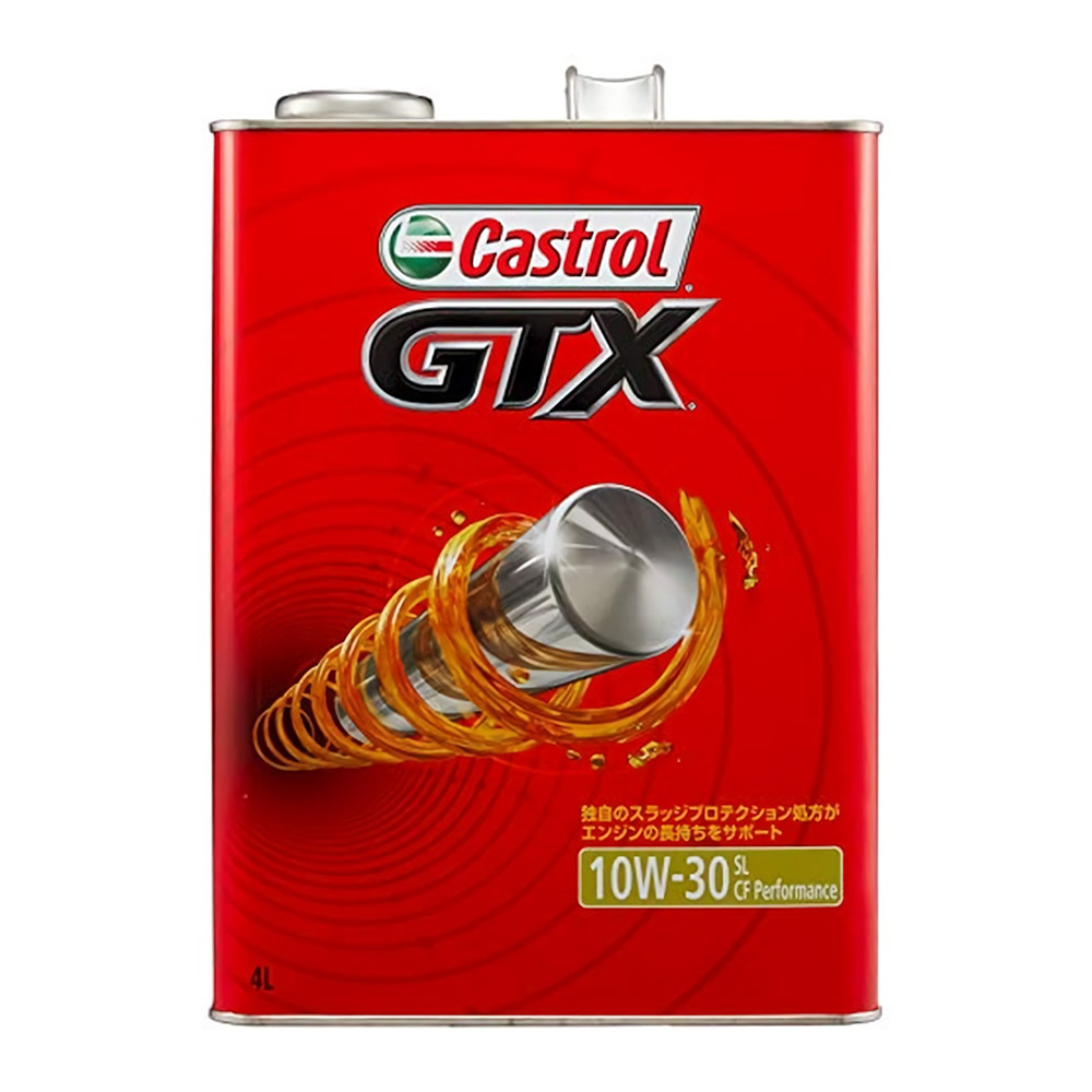 カストロール GTX SL/CF　10W-30 4L