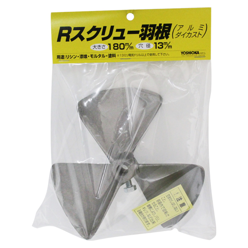 カクハン羽根１３Ｒ軸用１３穴　Ｒガタ
