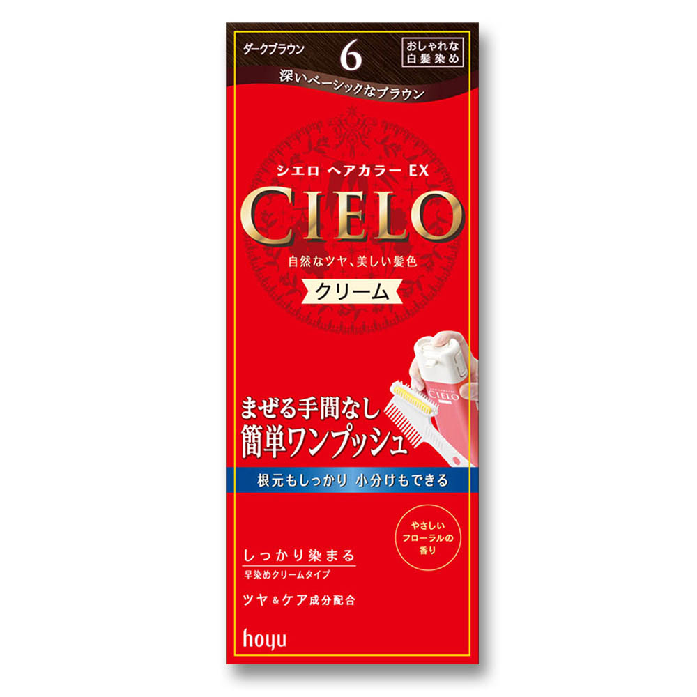 シエロEX クリーム 6