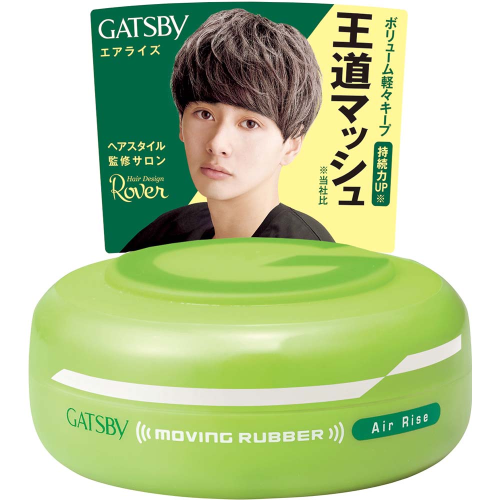 ギャツビー ｇａｔｓｂｙ ムービングラバー エアライズ ８０ｇ ジョイフル本田 店舗受取サービス