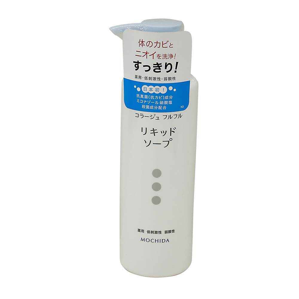 コラージュフルフル液体石鹸　250ML