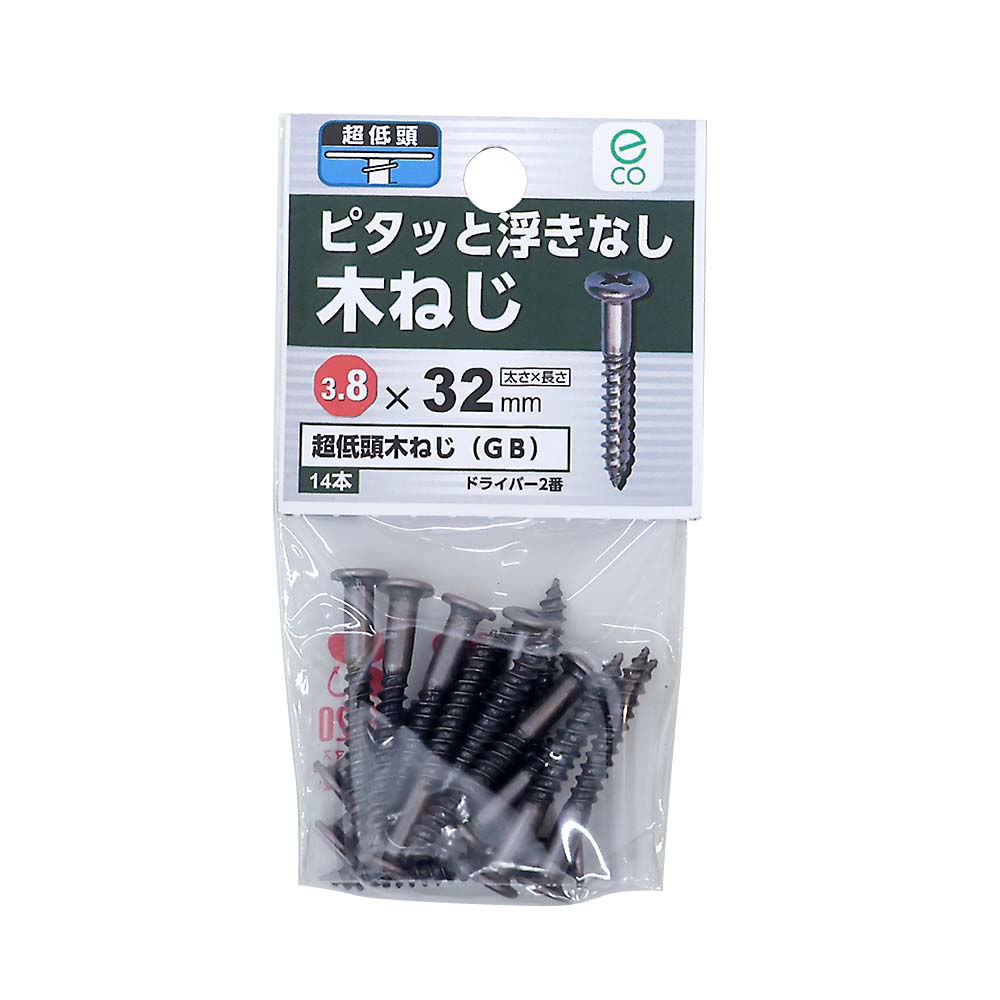 超低頭木ねじ　ブロンズ　３．８×３２ｍｍ（１４本入）