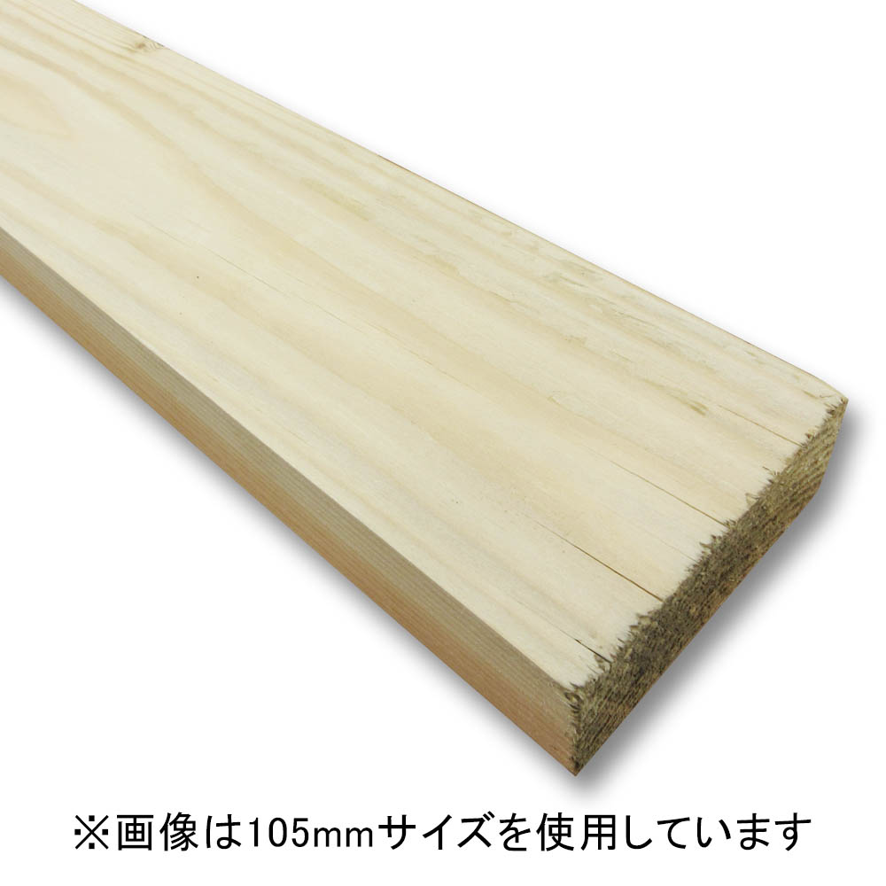 米松 乾燥 小割　45x90x4000mm