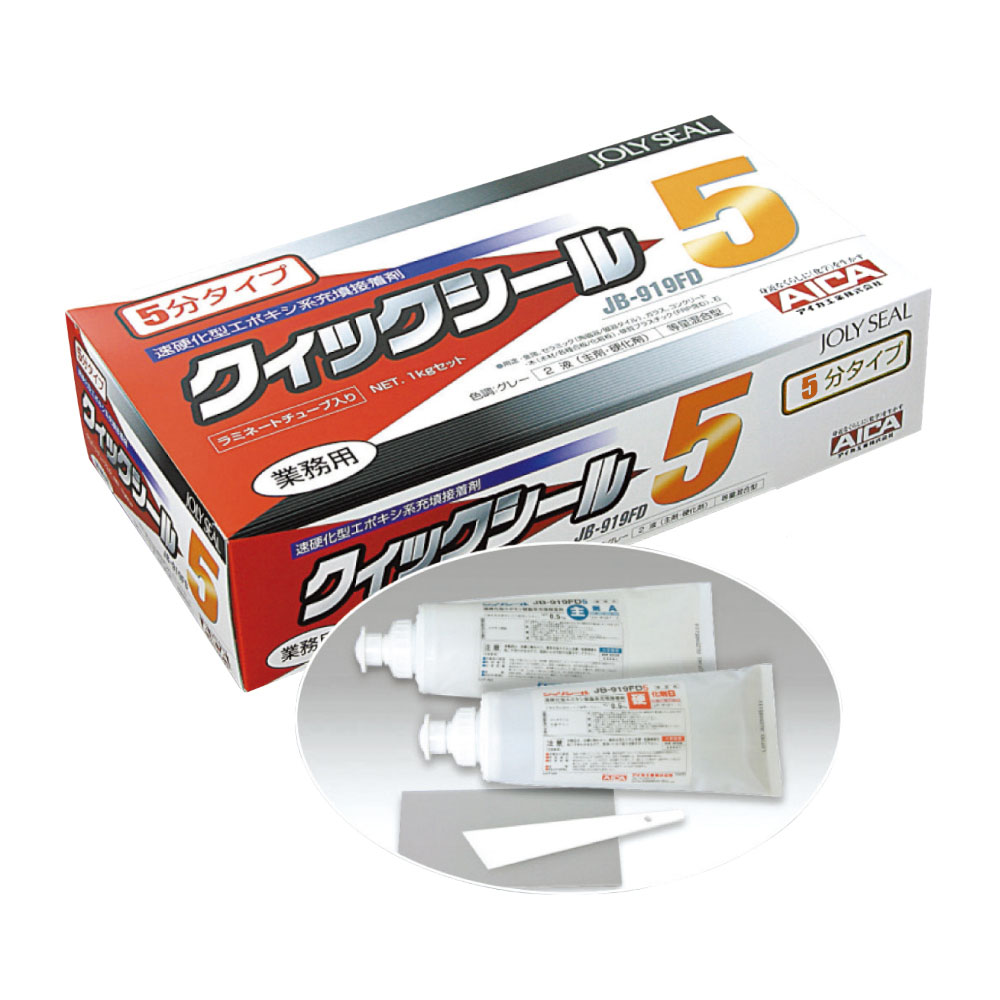 クイックシール5 1kGセット　1㎏