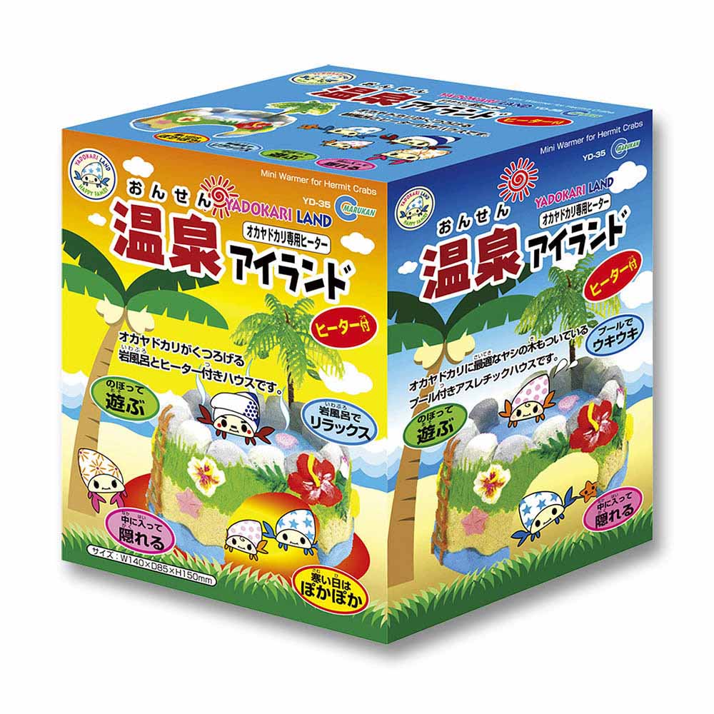 温泉アイランド　YD-35