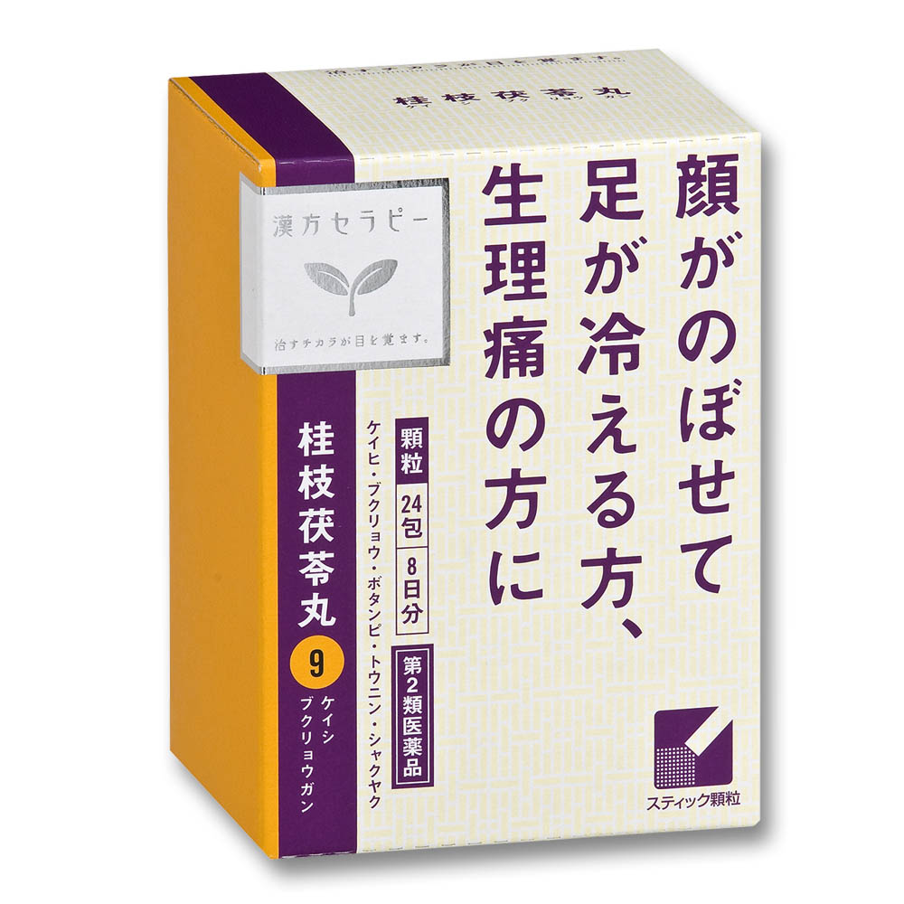 漢方セラピー 桂枝茯苓丸 24包 第2類医薬品 ジョイフル本田 店舗受取サービス
