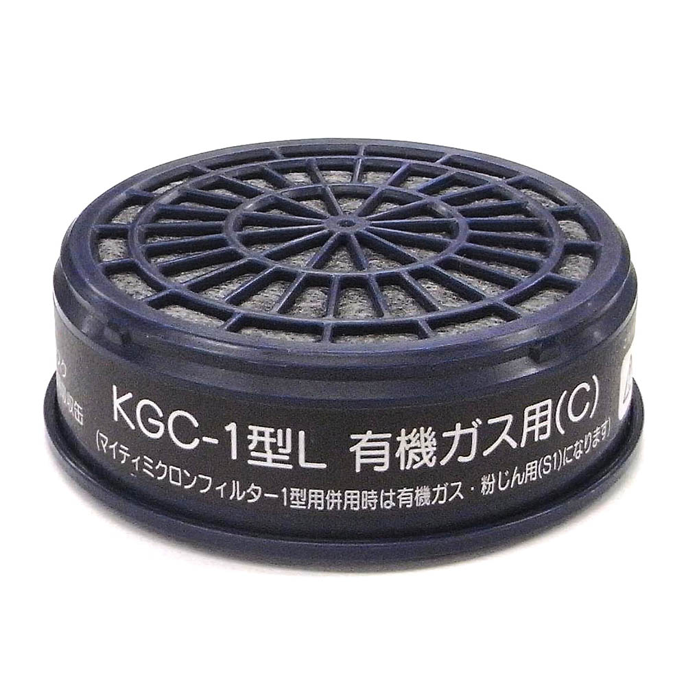 吸収缶 有機ガス用　KGC-1型L