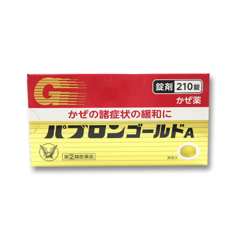 パブロンゴールドa錠 210錠 指定第2類医薬品 ジョイフル本田 店舗受取サービス パブロンゴールドa錠 210錠 指定第2類医薬品 ジョイフル本田 店舗受取サービス