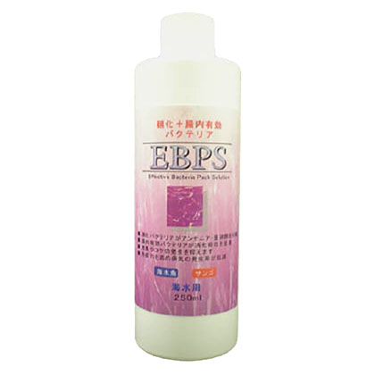 EBPS バクテリア海水用　250ml