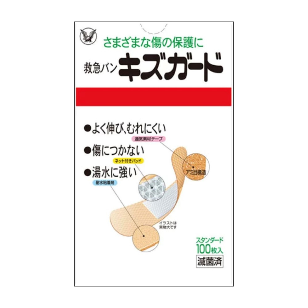 バンドエイド キズガード スタンダード　100枚