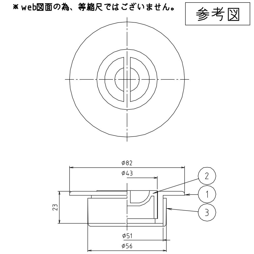 洗濯機排水金具　M44FP