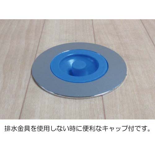 洗濯機排水金具　MB44GH