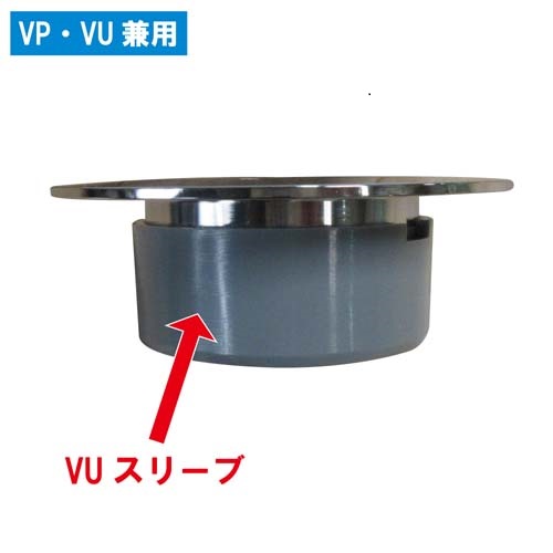 洗濯機排水金具　MB44GH