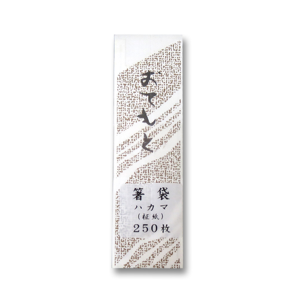 箸袋 NO.853 250枚　4×6×13cm