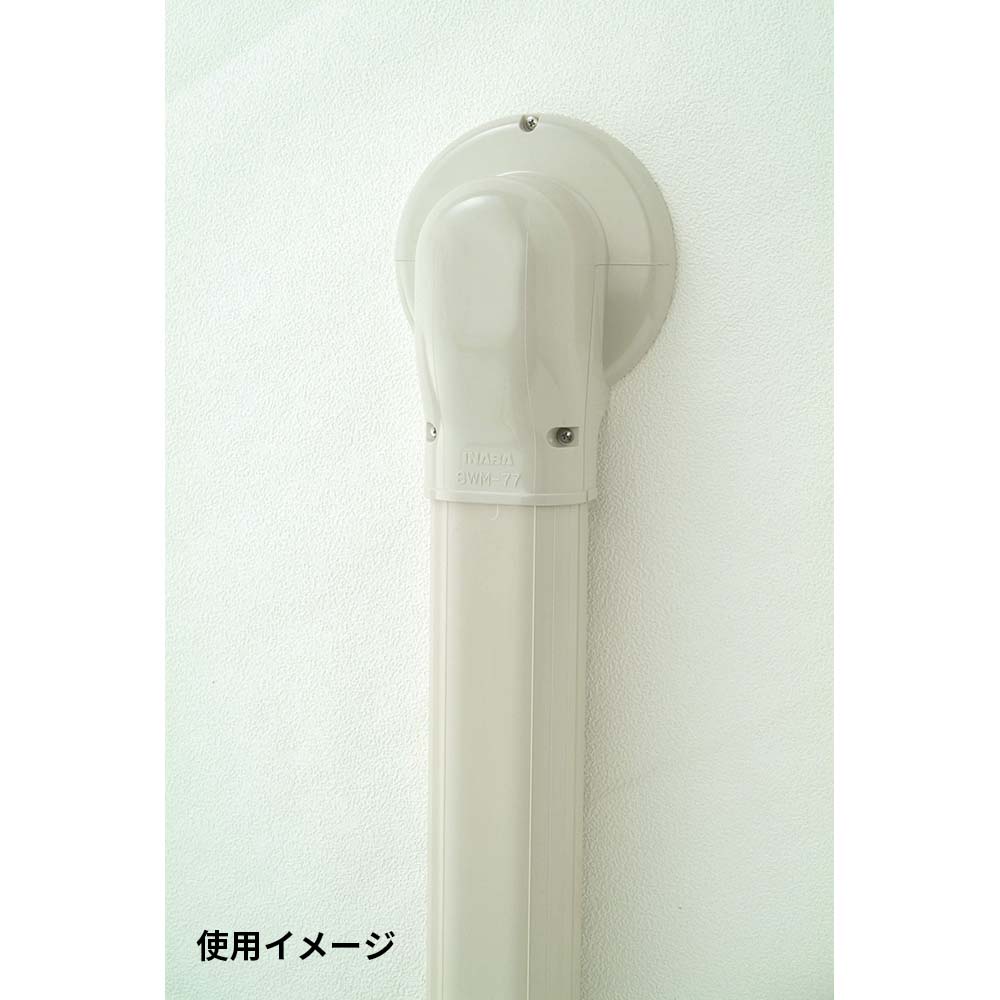 ＳＤウォールコーナーエアコンキャップ　ＳＷＭ－７７－Ｇ