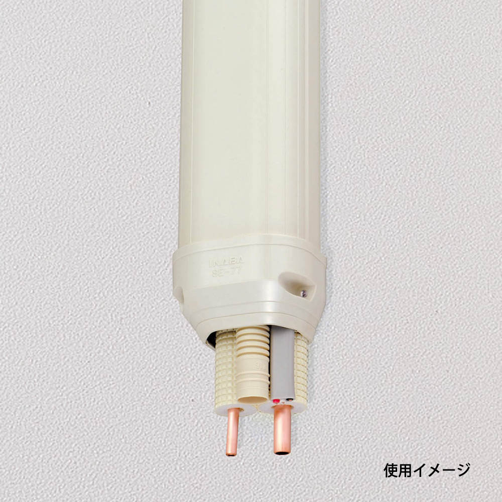 SD端末カバー　SE-77-I