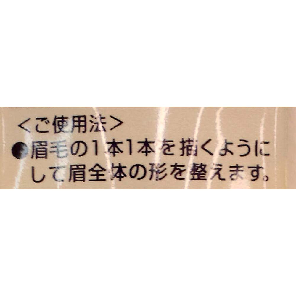 メデイアアイブロウペンシルA DB