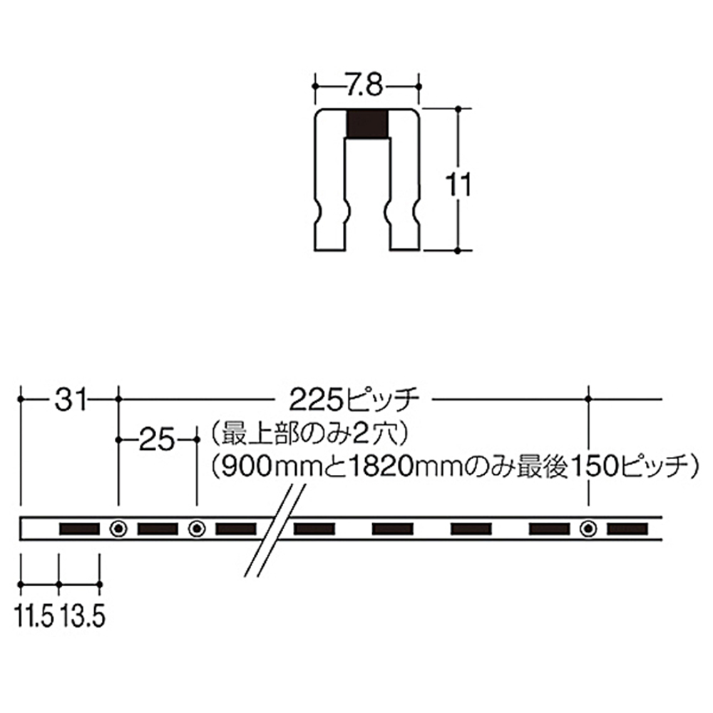 チャンネルサポート　ASF1-600 クローム