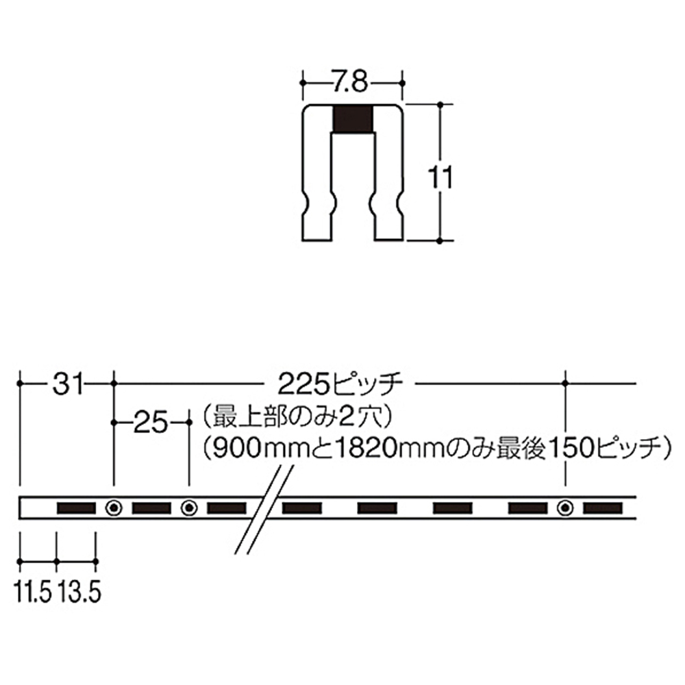 チャンネルサポート　ASF1-1500 クローム