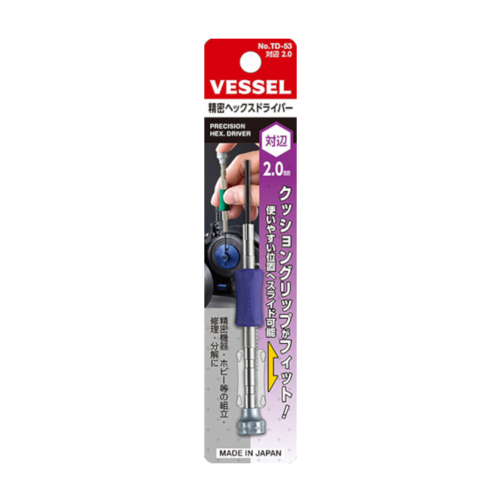 精密ドライバー　TD-53 H2.0