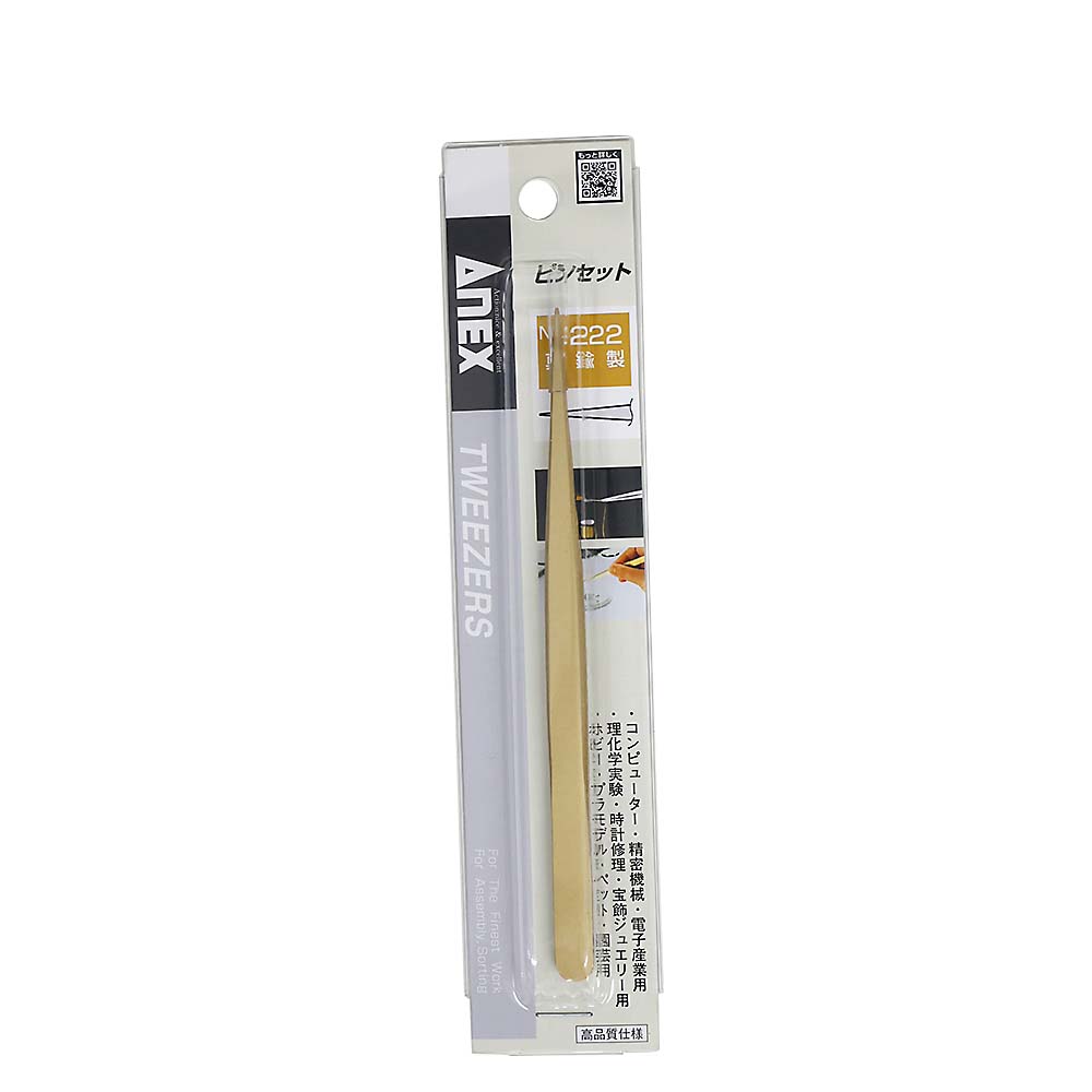 ピンセット　非磁性真鍮製１４０ｍｍ　Ｎｏ．２２２