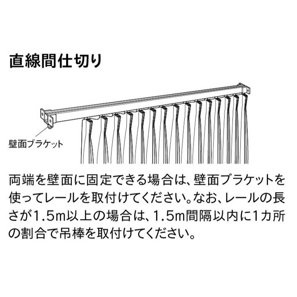 ニューリブ 壁面ブラケットA　ニューリブ壁面A