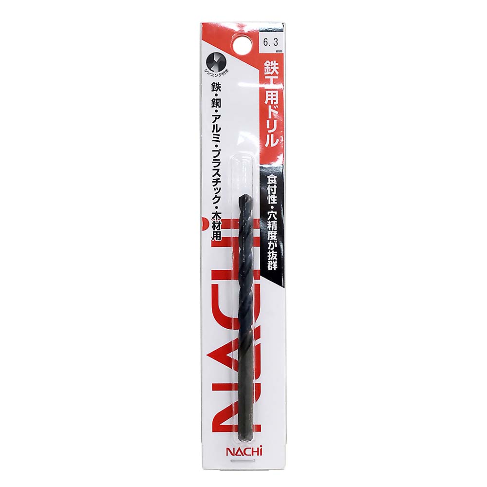鉄工ドリル シンニング　6.3mm