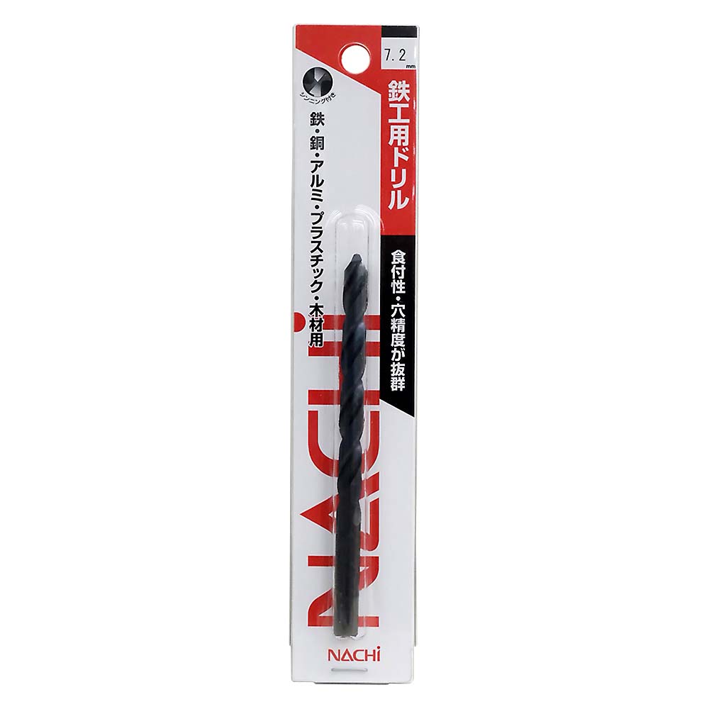 鉄工ドリル シンニング　7.2mm
