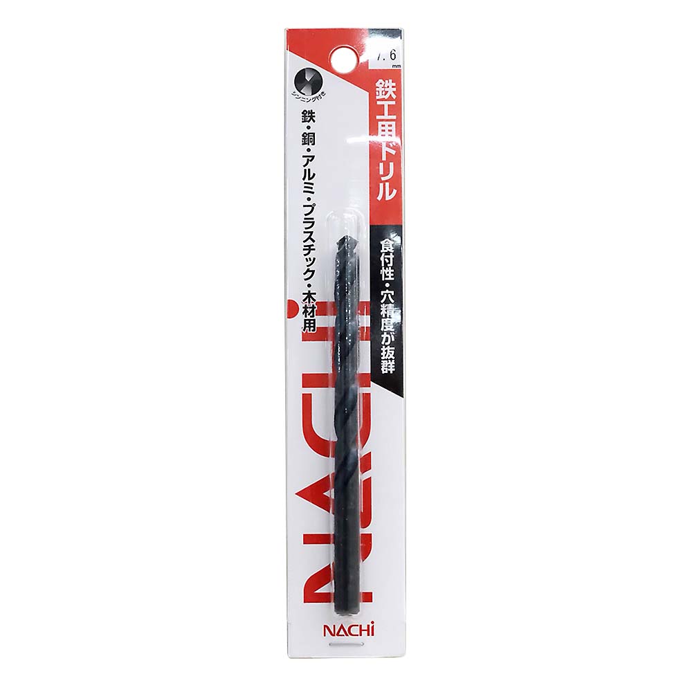 鉄工ドリル シンニング　7.6mm
