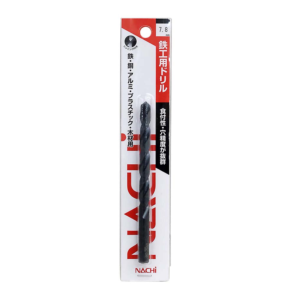 鉄工ドリル シンニング　7.8mm