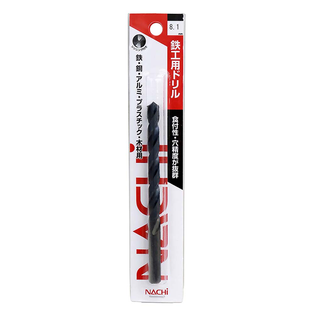 鉄工ドリル シンニング　8.1mm