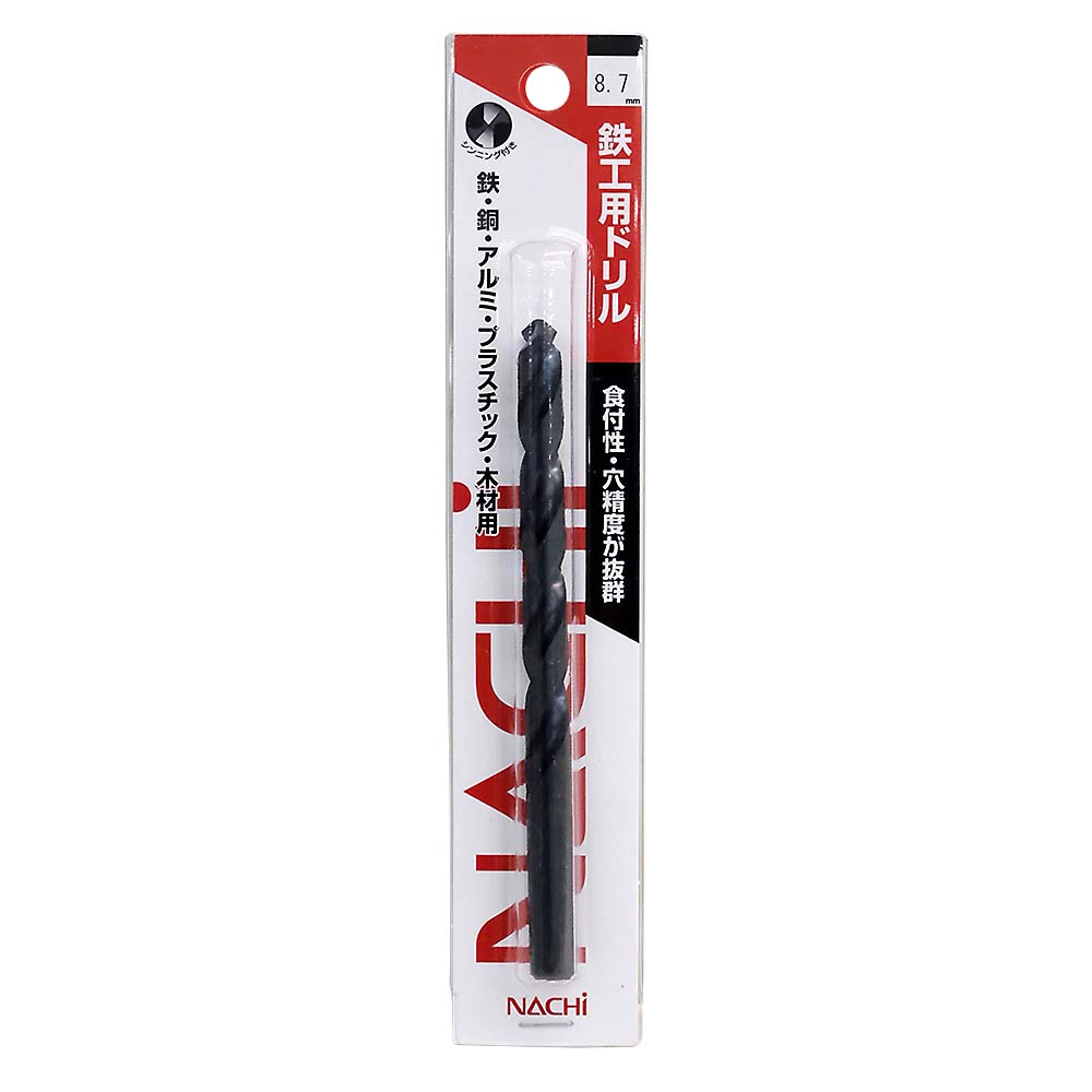 鉄工ドリル シンニング　8.7mm