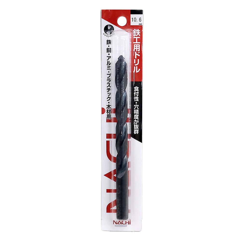 ナチ 鉄工用ドリル(1本入)X型　10.6mm