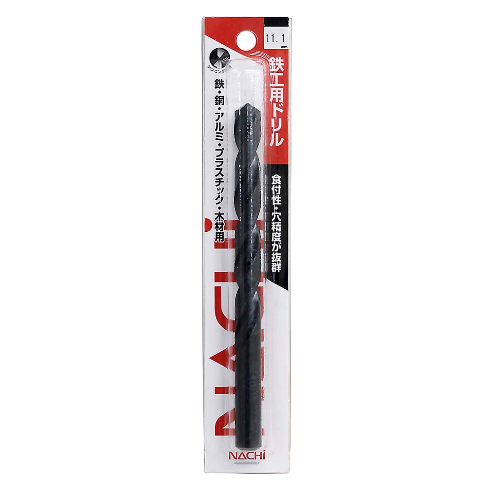 ナチ 鉄工用ドリル(1本入)X型　11.1mm