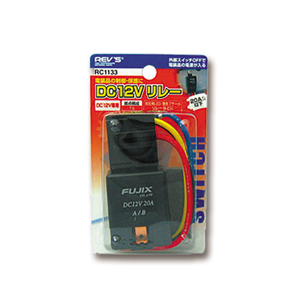 １ｃ接点リレー　ＤＣ１２Ｖ　ＲＣ１１３３
